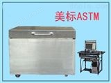 CDW-196ASTM196度美标液氮低温槽