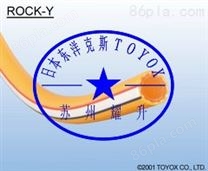 ROCK-Y日本东洋克斯TOYOX土木用压缩机空气胶管 RY型