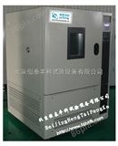 HT/GDWJ-150上海高低温交变试验箱