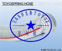 TOYOSPRING HOSE TS型 日本TOYOX钢丝管抽真空管 吸废丝管