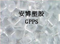 CERTENE GPPS SGS-015