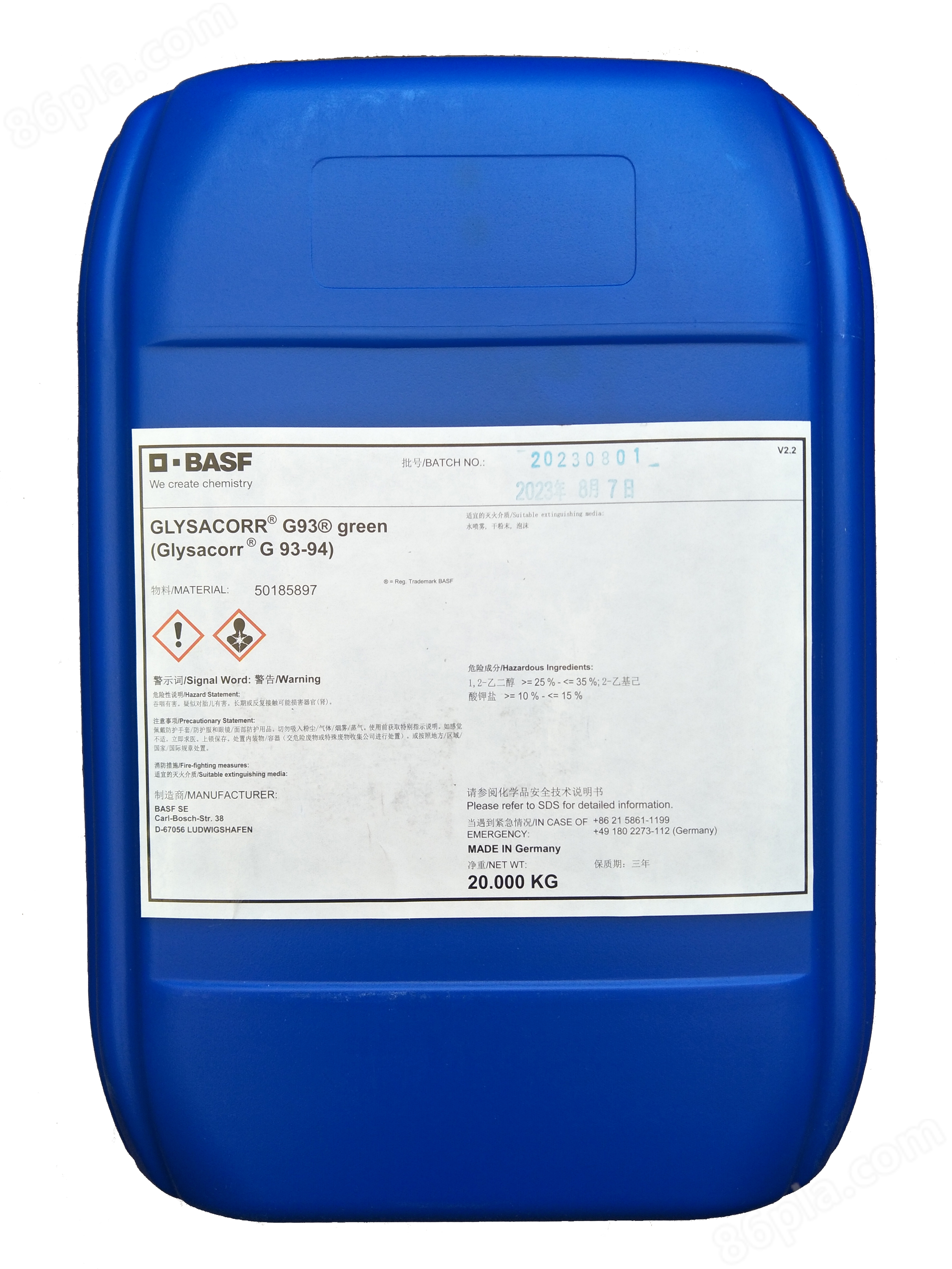 BASF GLYSACORR G93-94巴斯夫防腐剂批发