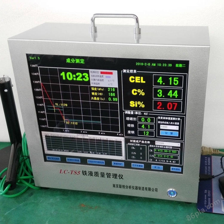 炉前碳硅锰快速分析仪 江苏南京仪器厂家