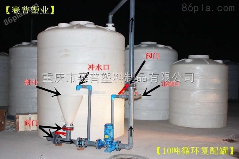 广西壮族自治区复配罐 聚羧酸系减水剂复配设备 10吨减水剂复配装置