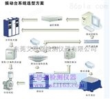 深圳扫频振动台生产厂家 27