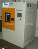 SN-500北京氙灯老化试验箱生产公司