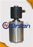 ORSEN-1奥尔申进口高压电磁阀