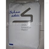 供应原厂原包SABIC PC141R-111工程塑料