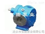 YCB-G保温圆弧齿轮泵技术应用--宝图泵业