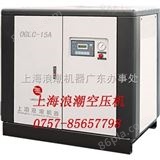 浪潮OGLC-15A广东空压机，质量*的空压机