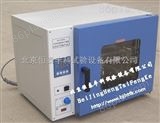 DHG-9070A河北台式恒温鼓风干燥箱