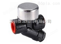 中国台湾DSC热动式蒸汽疏水阀