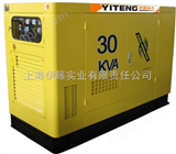 YT2-30KVA大型24千瓦三相柴油发电机YT2-30KVA