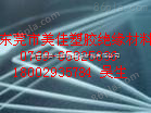 绍兴防静电PC板，台州防静电PC板