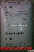 Bayblend FR3000 ABS+PC价格