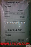 Bayblend FR3000Bayblend FR3000 ABS+PC价格