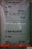 Bayblend ET3032 FR 耐磨ABS+PC