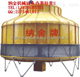 NCT-8哈尔滨纳金圆形冷却塔
