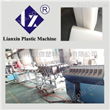 LXSJ-65塑料厚板挤出生产线塑料超厚板挤出机