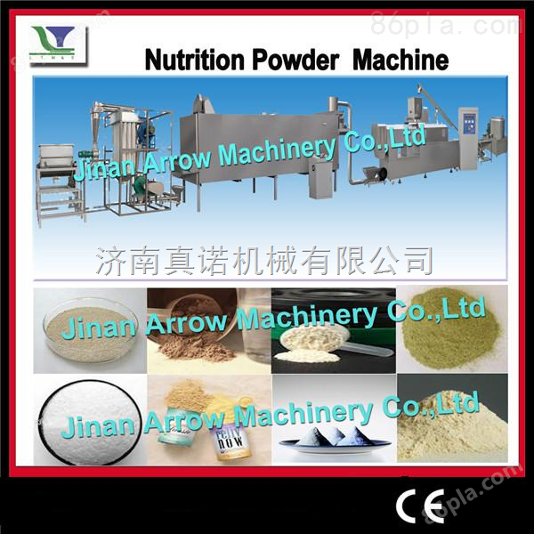 全自动营养米粉生产线 山东济南北京营养米粉加工设备 婴儿米粉生产线