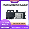 EOCR-AR施耐德经济型自复位电机保护继电器